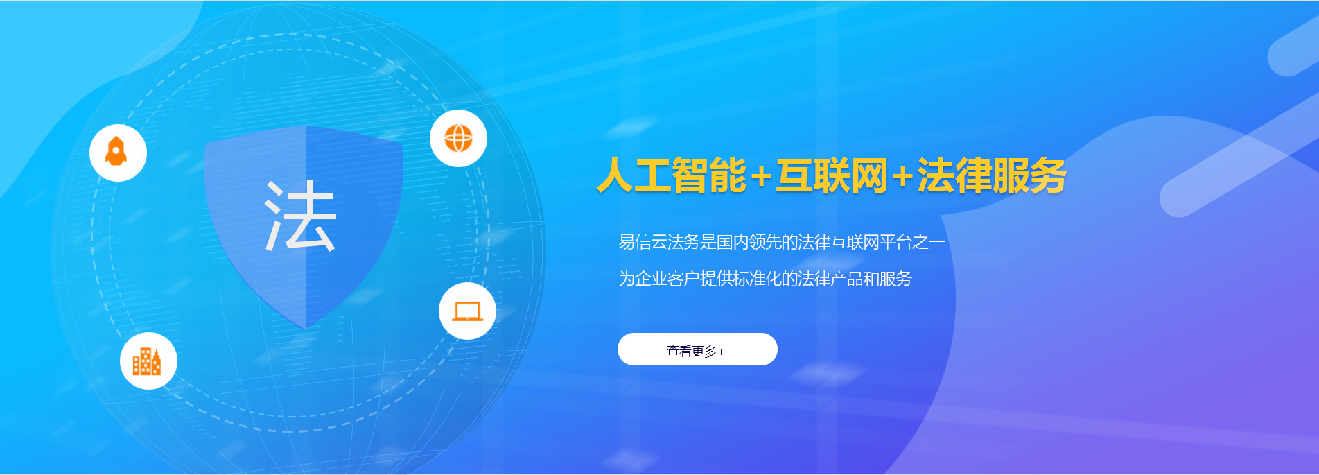 蓝山律师在线咨询