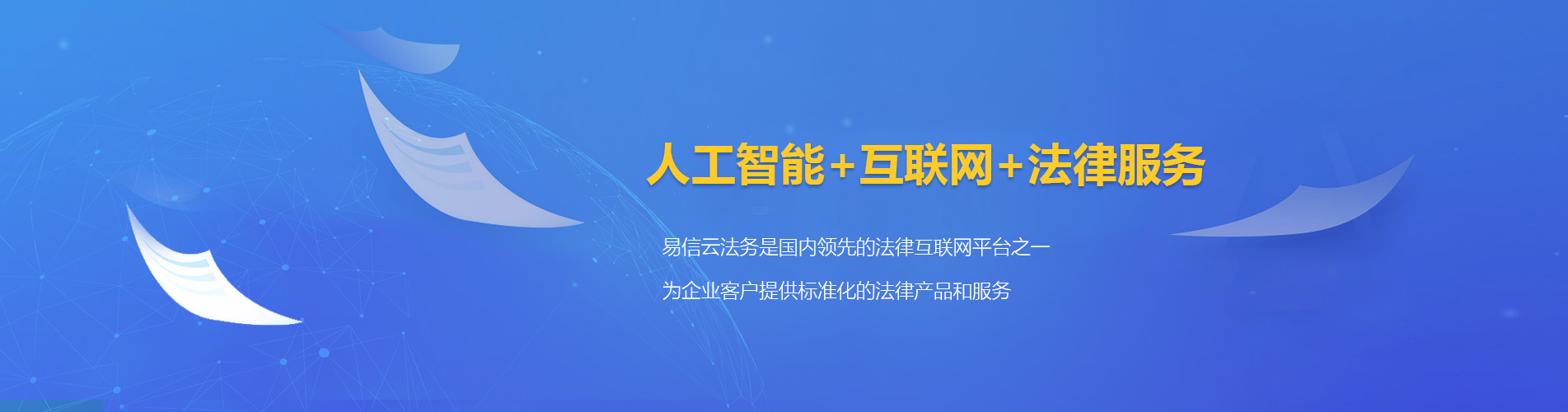 蓝山律师在线咨询